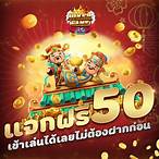 sa bet เครดิตฟรี50